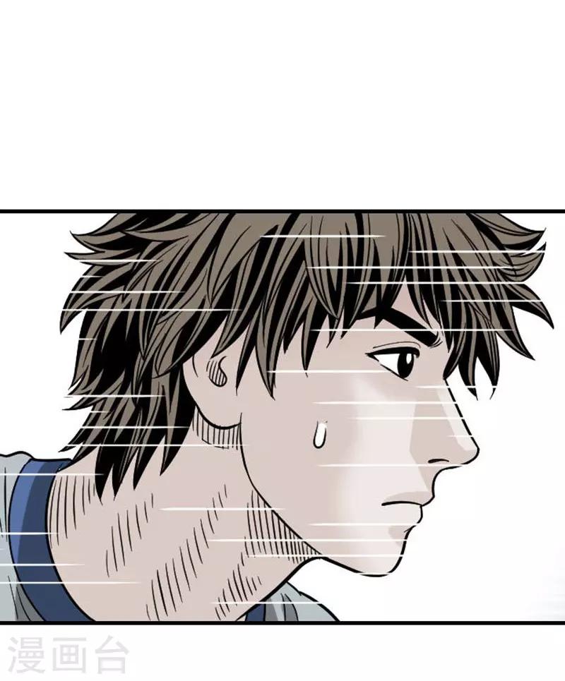 第50话3