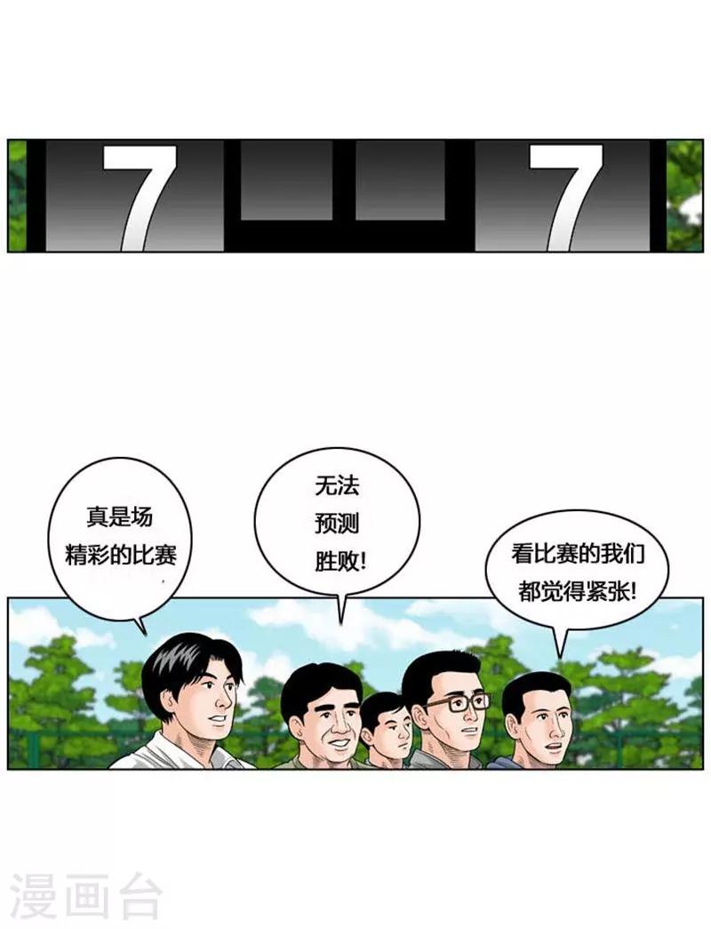 第35话56