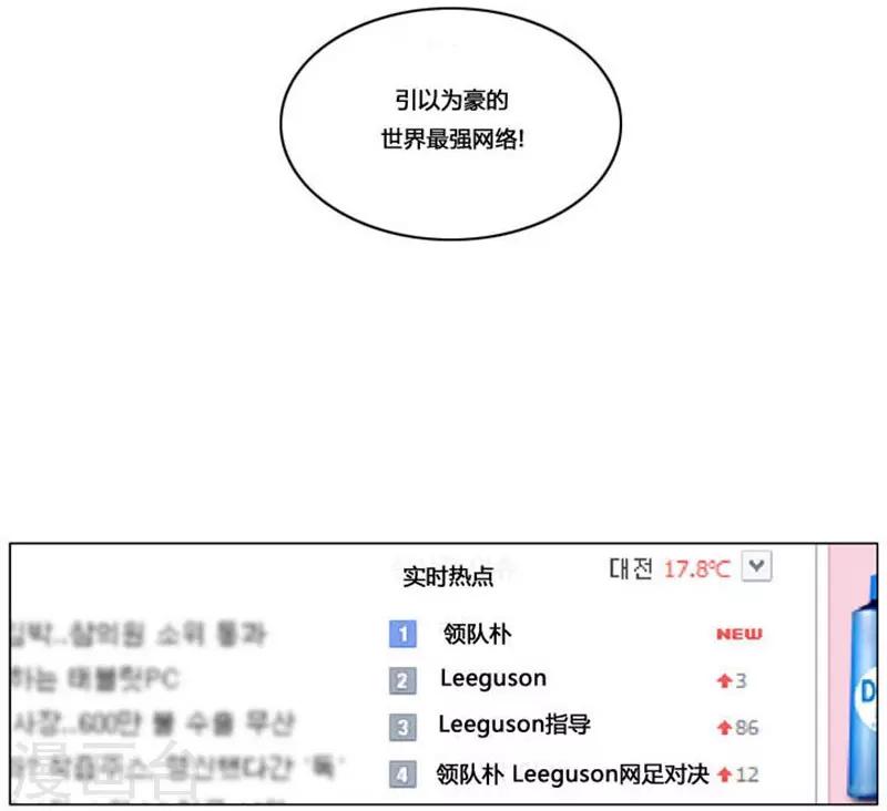 第46话32