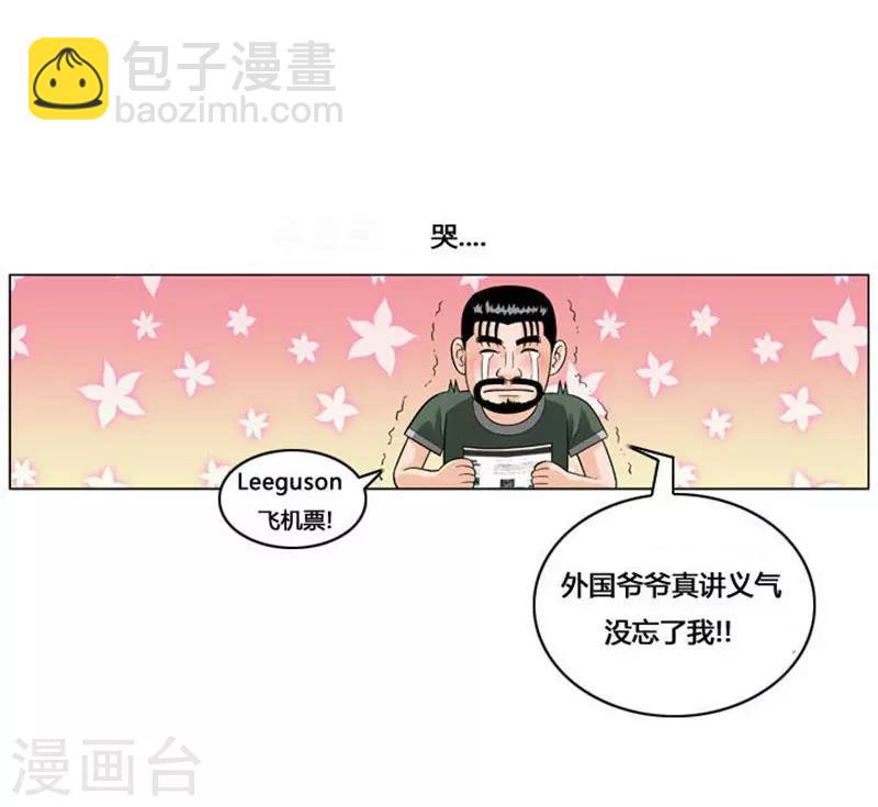第53话21