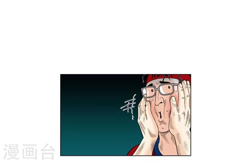 第53话79