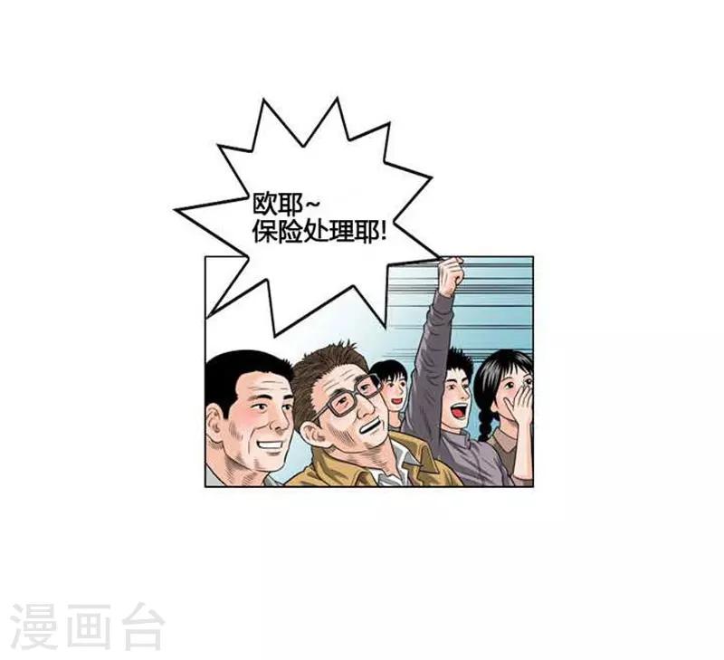 第47话58