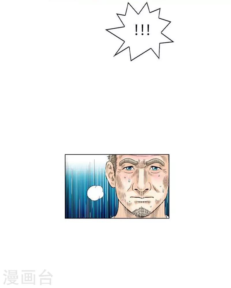 第49话58