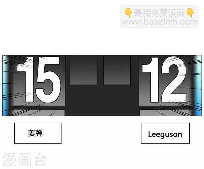 第44话63