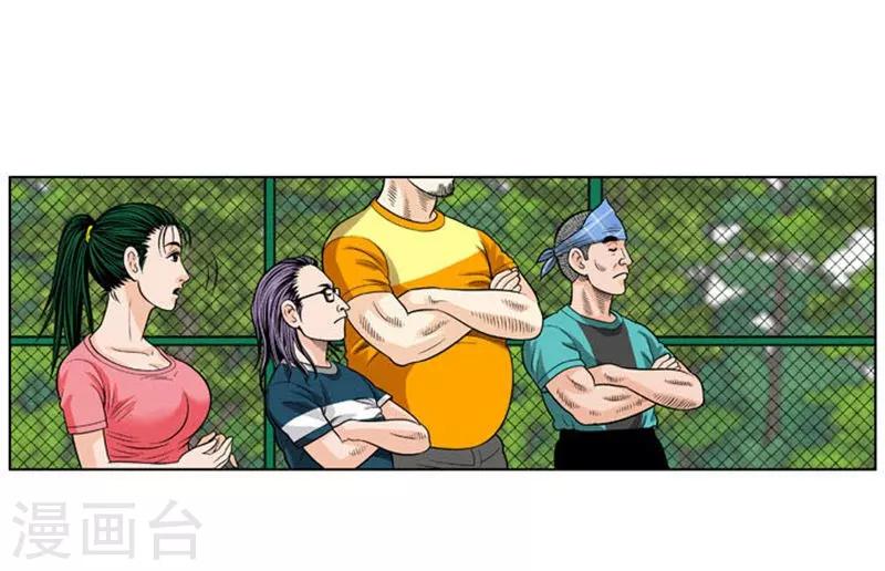第26话28