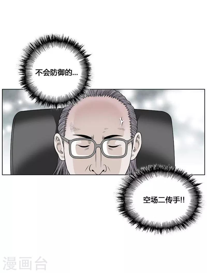 第21话3