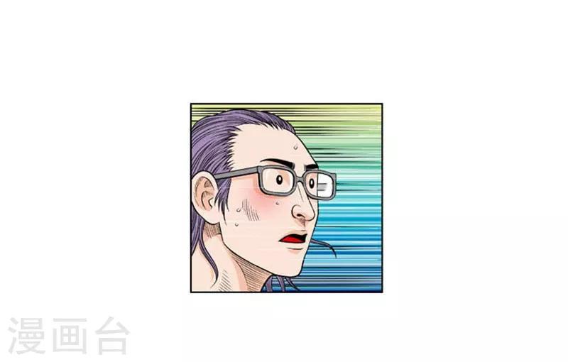 第22话54