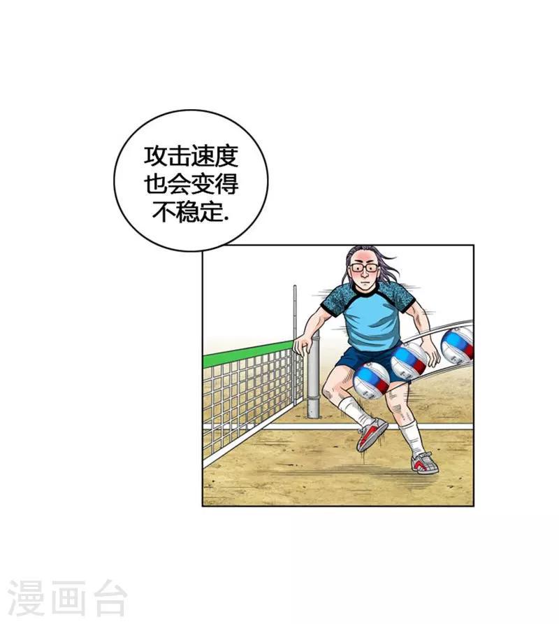 第10话20