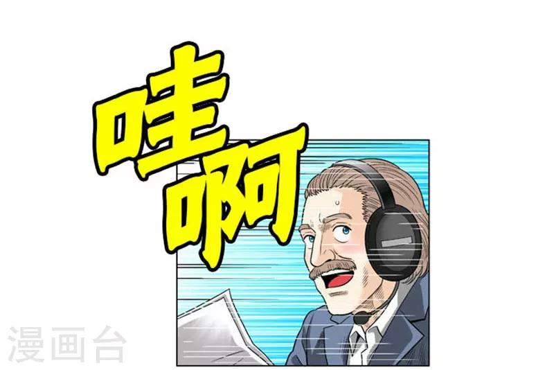 第54话49