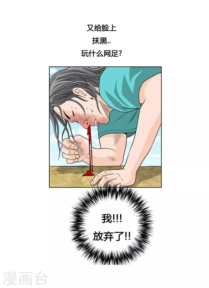 第5话55