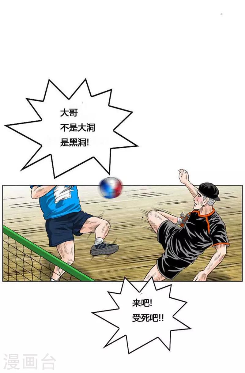 第40话43