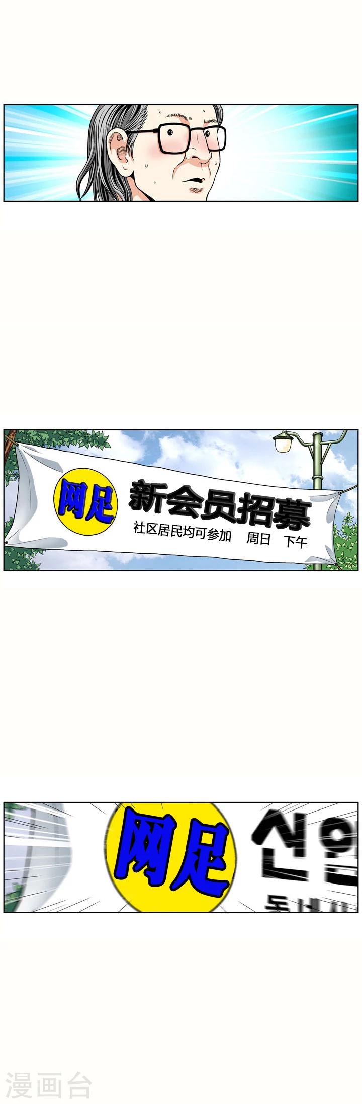 第1话26