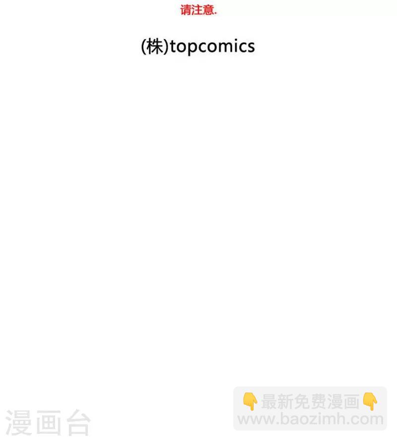 第40话75