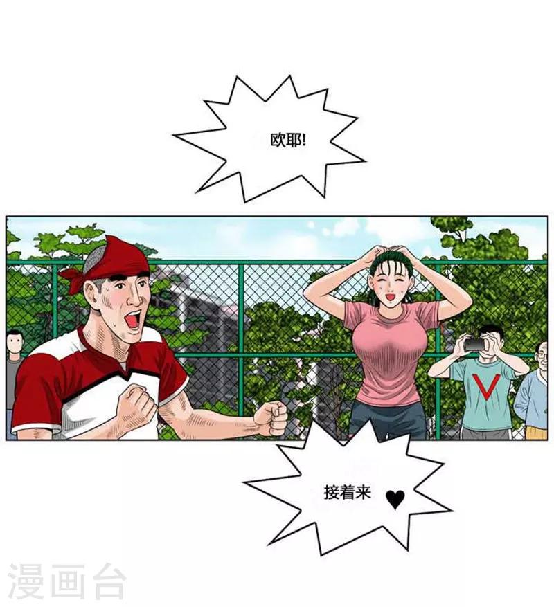 第39话31