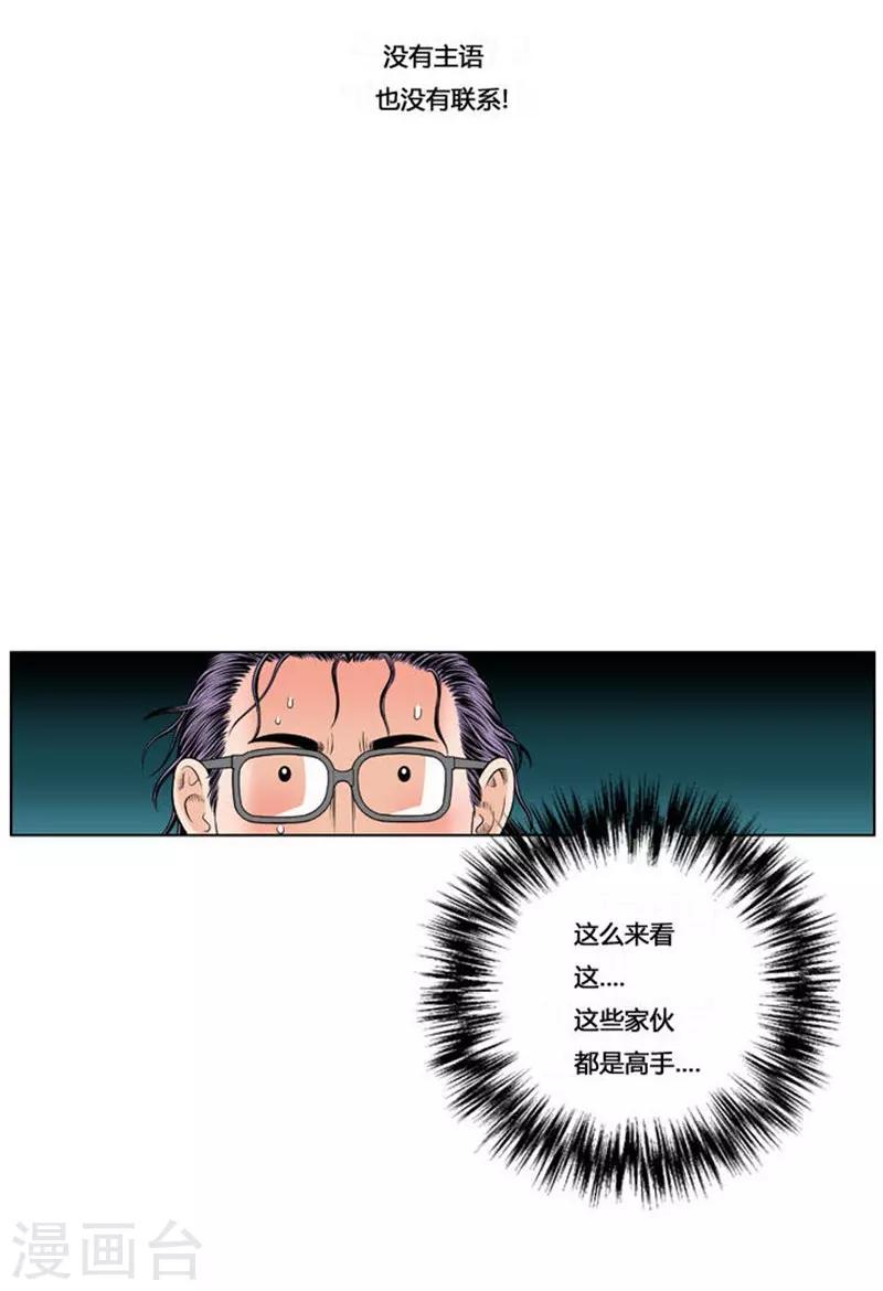 第38话65