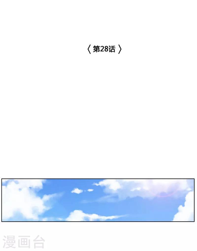 第28话7