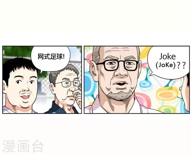 第2话27