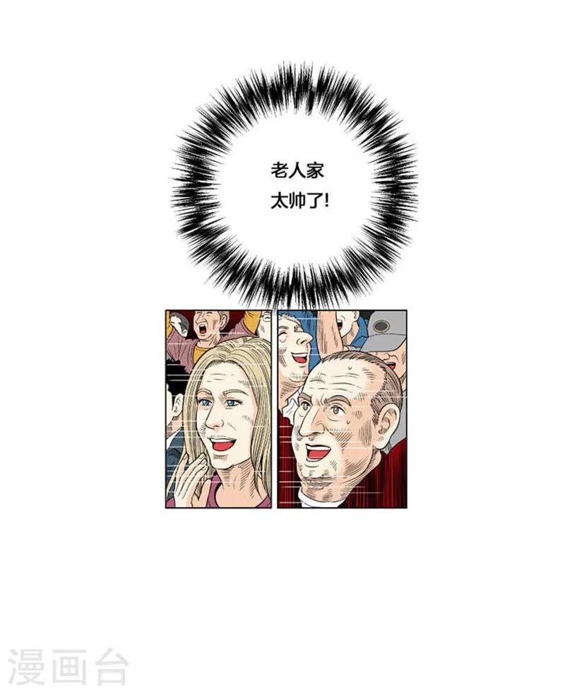第55话26