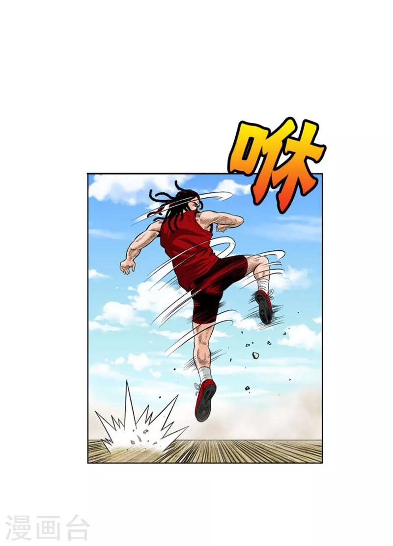 第21话28