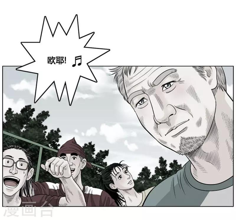 第34话4