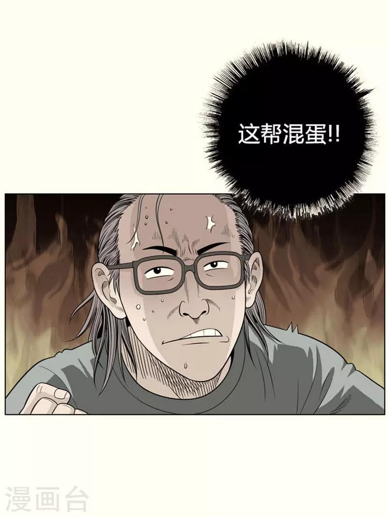 第12话4