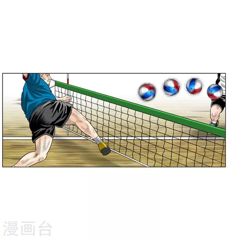 第43话20