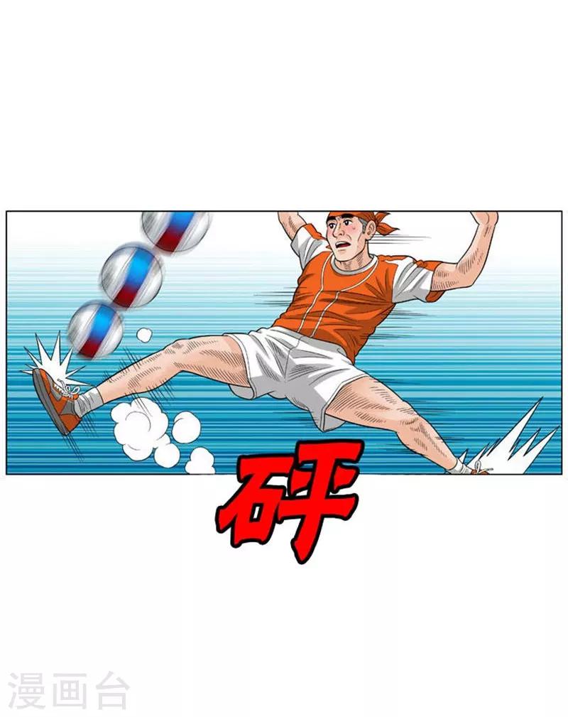 第50话8