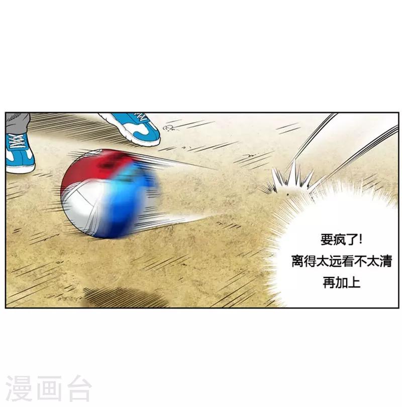 第4话24