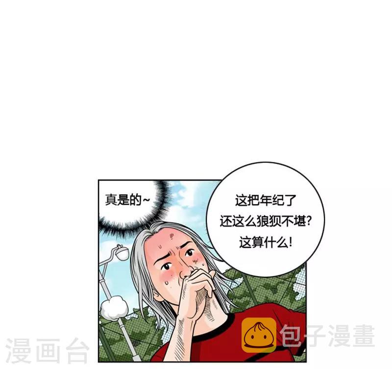 第3话20