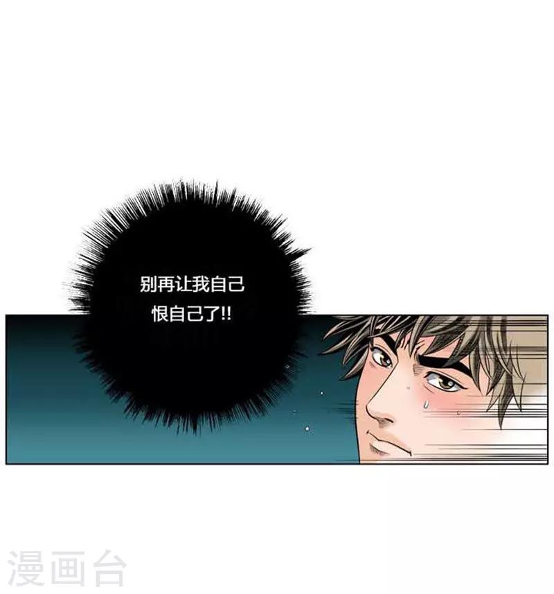 第36话57
