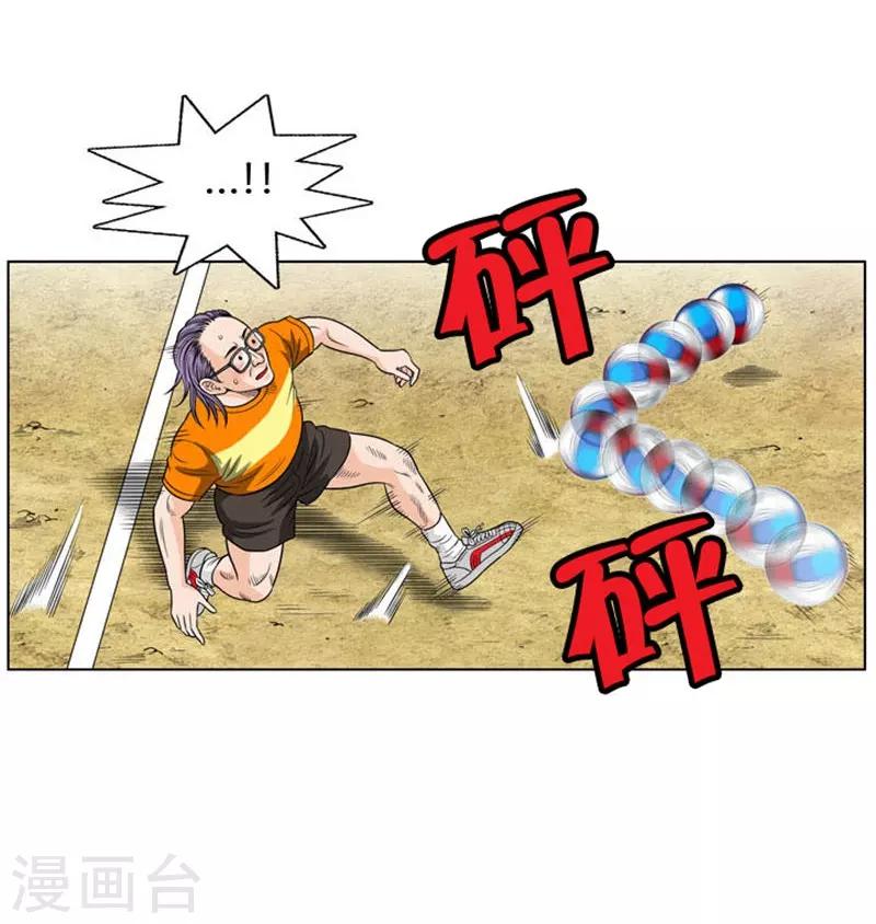 第13话34
