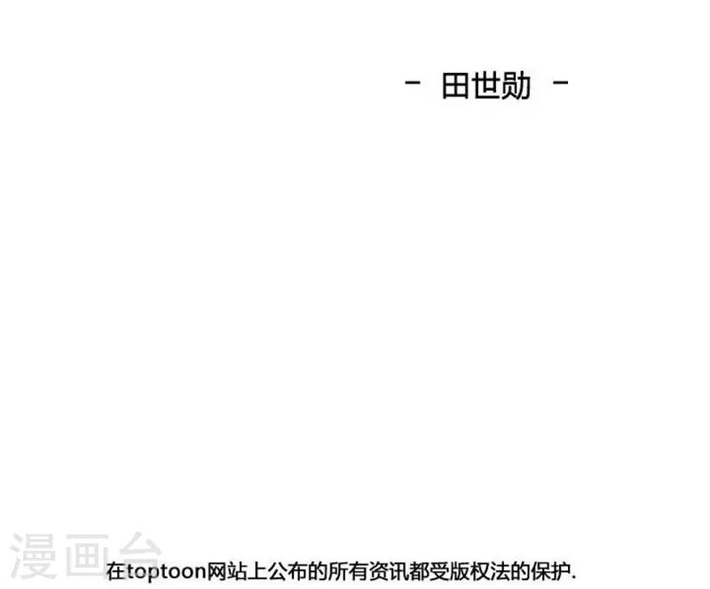 最终话74