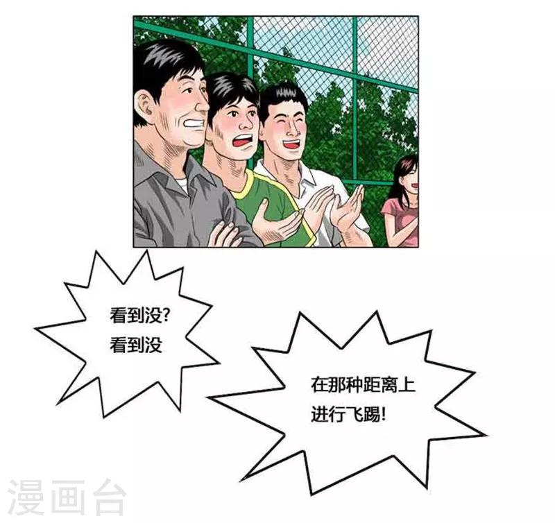 第48话38