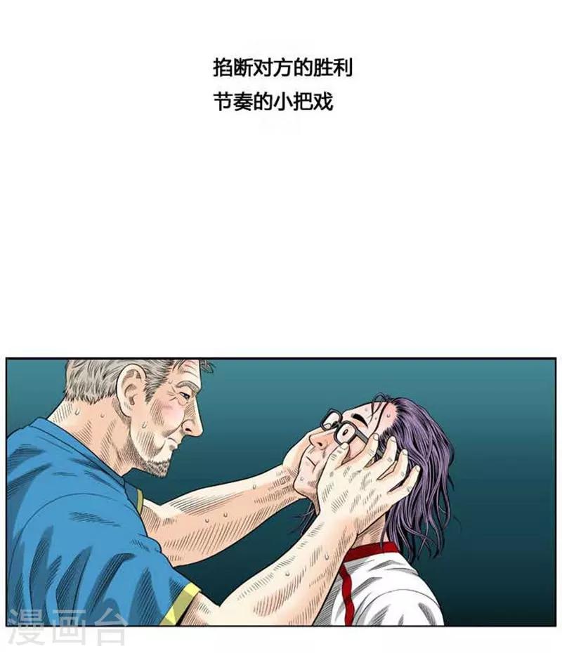 第40话39