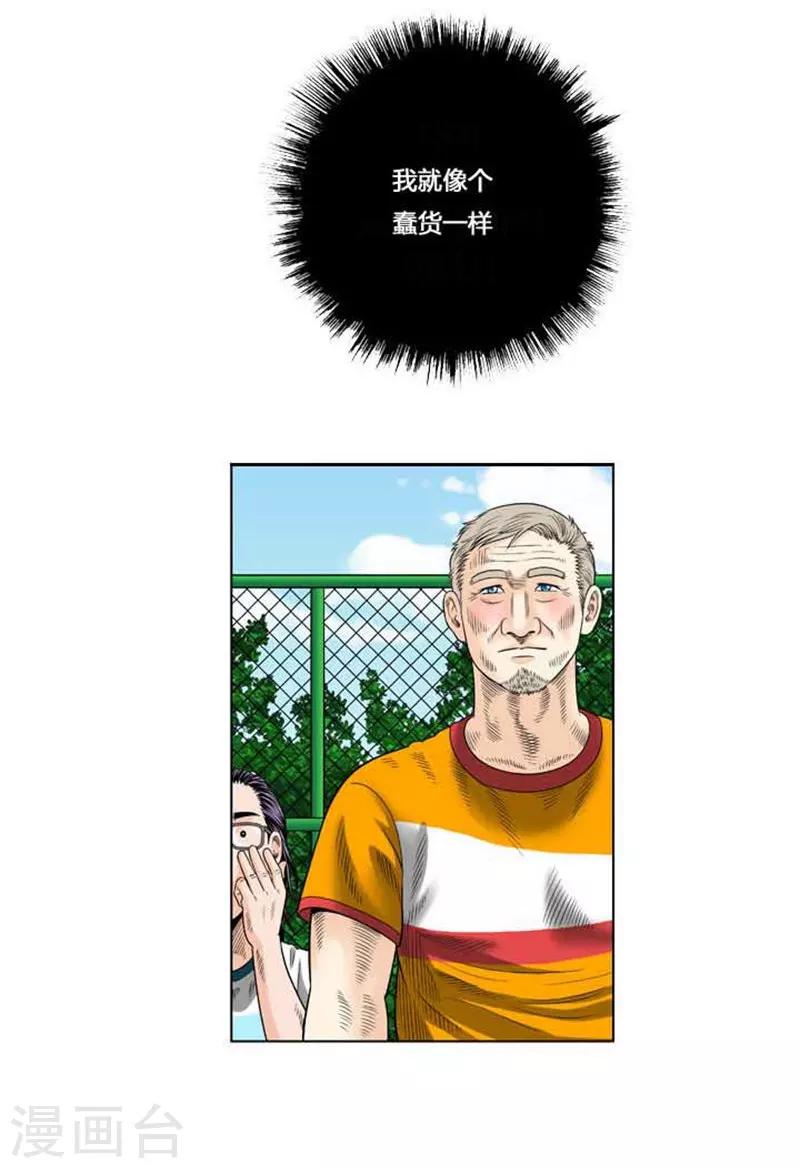 第36话42