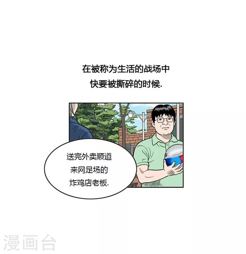 第3话4