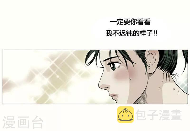 第12话6