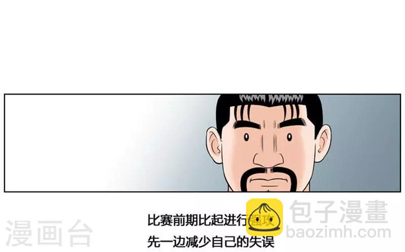 第37话36
