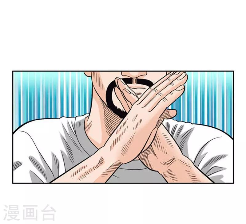 第52话14