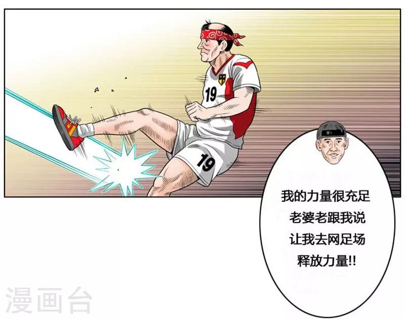 第37话43