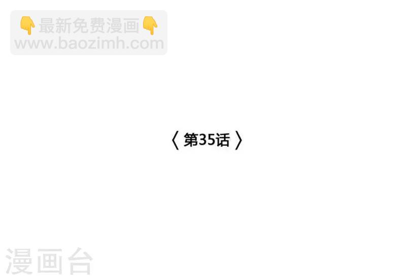 第35话9