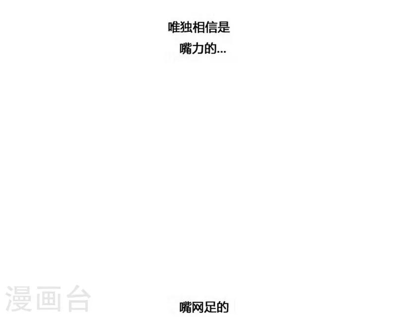第37话21