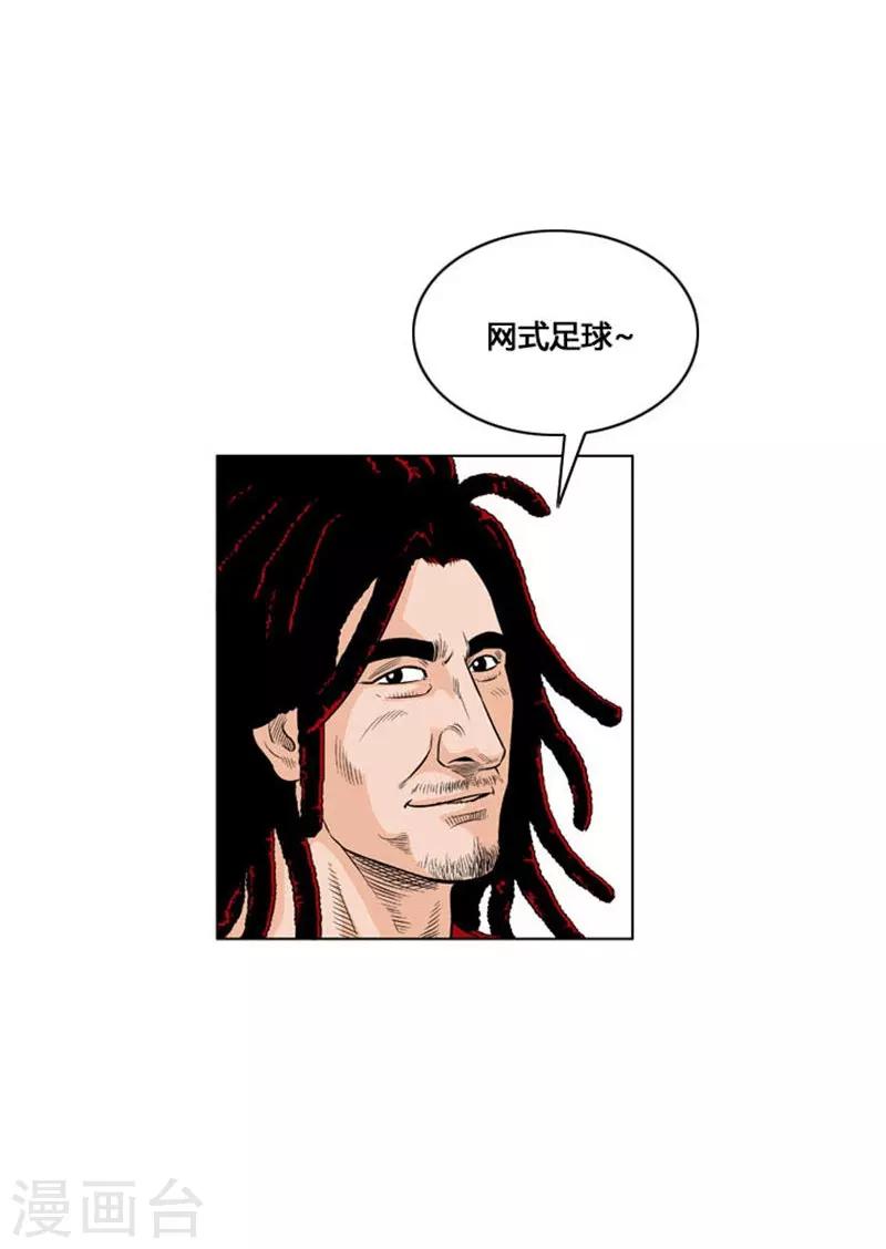 第21话18