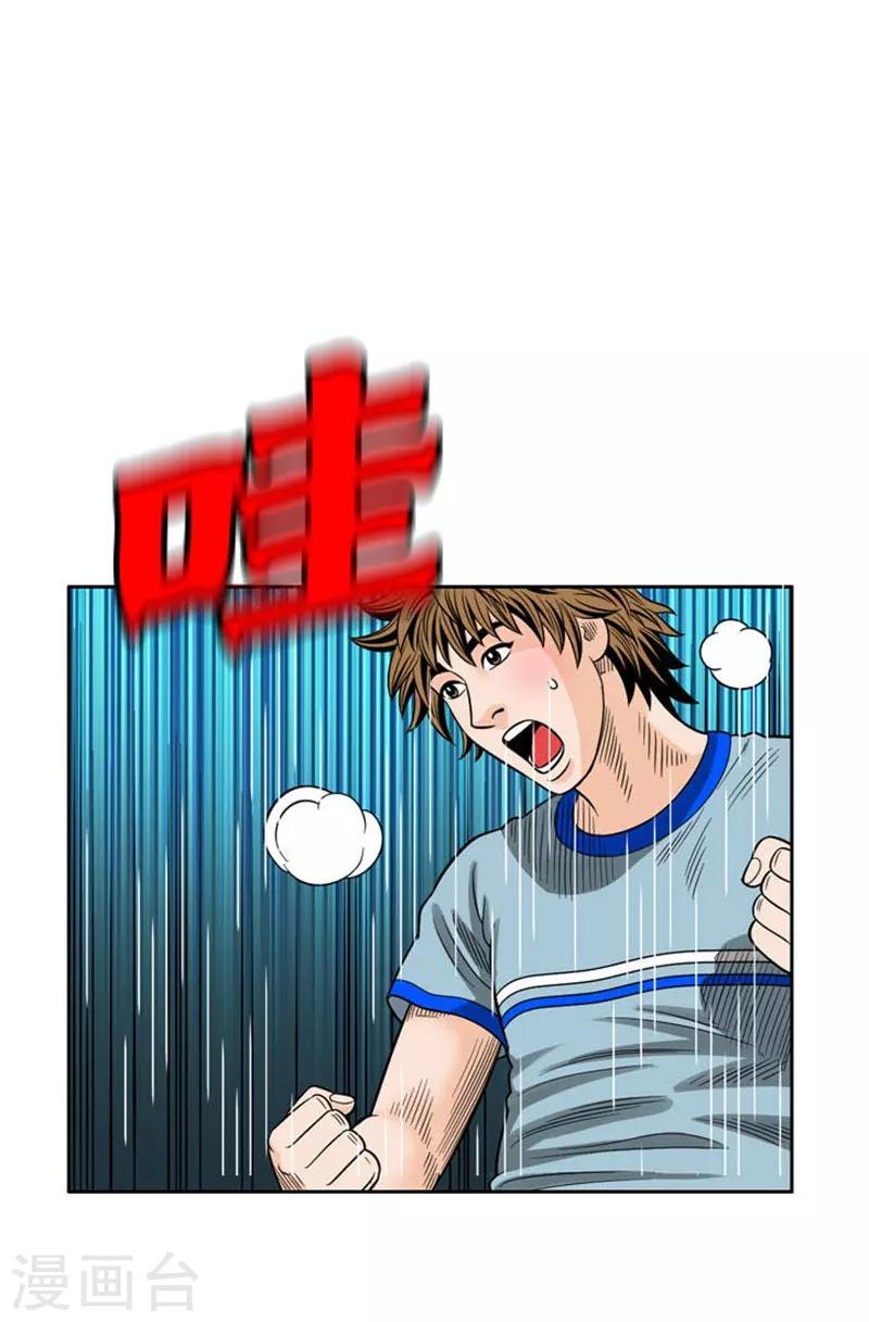 第50话59