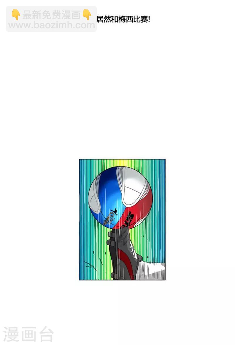 第55话41