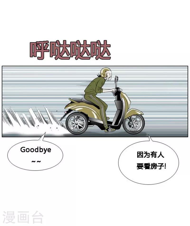 第14话3
