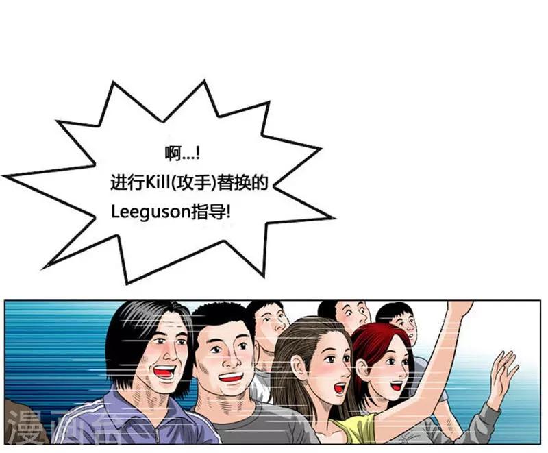 第49话53
