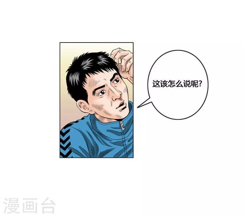 第44话30