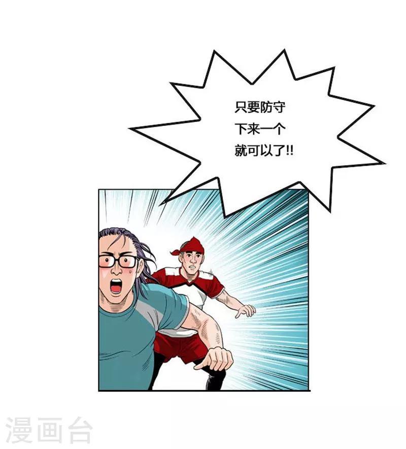第30话16