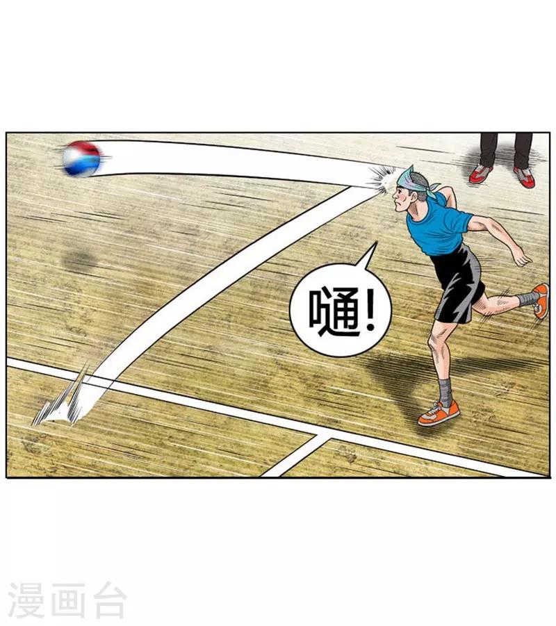 第19话14
